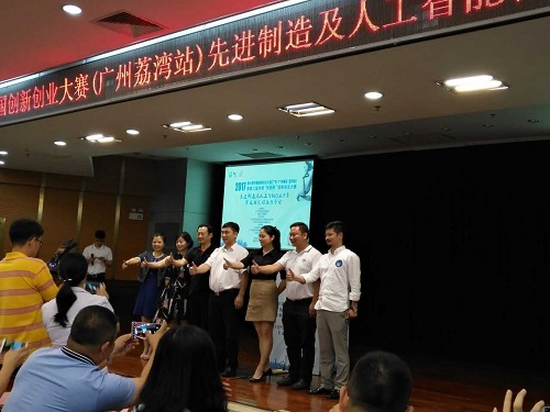 第六屆中國創(chuàng)新創(chuàng)業(yè)大賽獲獎企業(yè) 第六屆中國創(chuàng)新創(chuàng)業(yè)大賽獲獎企業(yè)