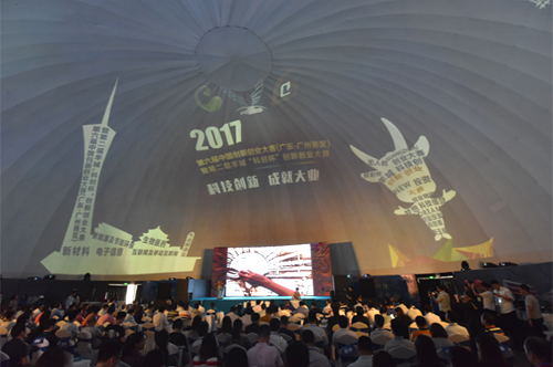 第六屆中國創(chuàng)新創(chuàng)業(yè)大賽 第六屆中國創(chuàng)新創(chuàng)業(yè)大賽