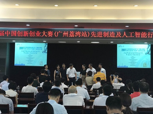 第六屆中國創(chuàng)新創(chuàng)業(yè)大賽 第六屆中國創(chuàng)新創(chuàng)業(yè)大賽