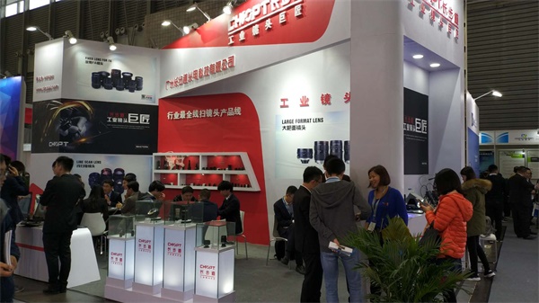 visionChina上海長步道展館 visionChina上海長步道展館