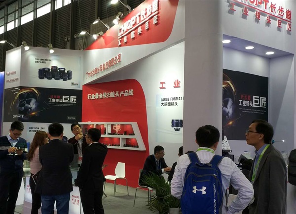 visionChina上海長步道展館 visionChina上海長步道展館
