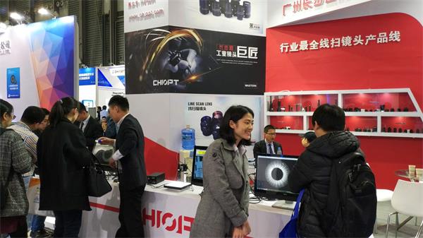 visionChina上海長步道展館 visionChina上海長步道展館