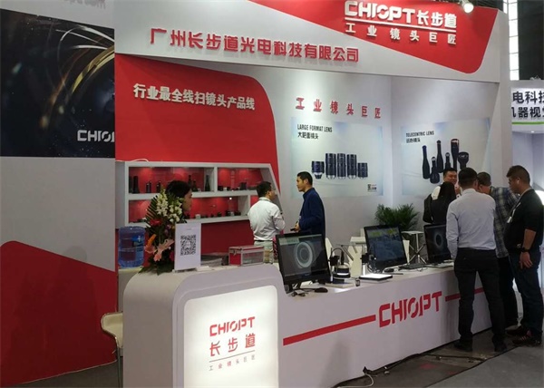 visionChina上海長步道展館 visionChina上海長步道展館
